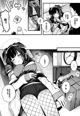 第 6 頁
