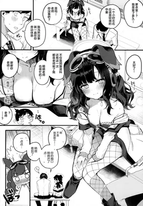 第 7 頁