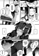 第 8 頁