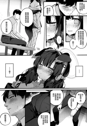 第 8 頁