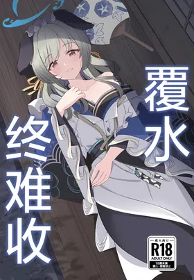 第 2 頁