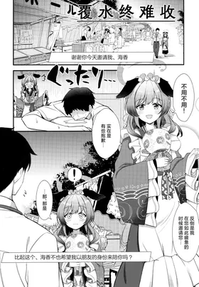 第 5 頁