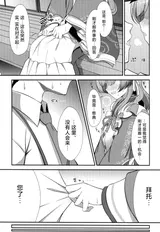 第 8 頁
