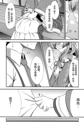 第 8 頁