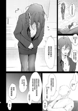 第 6 頁