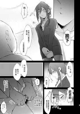 第 7 頁