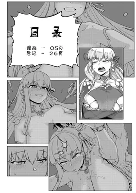 第 4 頁