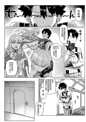 第 6 頁