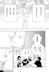 第 4 頁