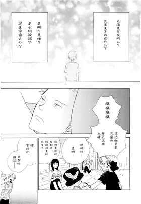 第 4 頁