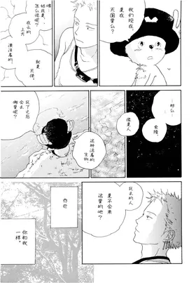 第 6 頁