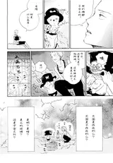 第 7 頁