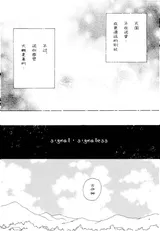 第 8 頁