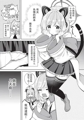 第 2 頁