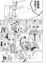 第 3 頁