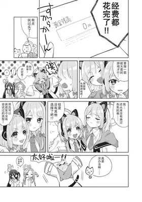 第 3 頁