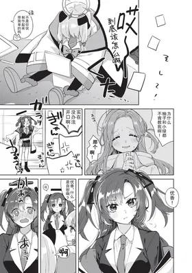 第 4 頁