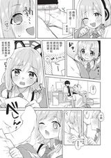 第 7 頁