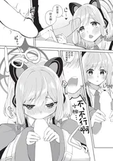 第 8 頁
