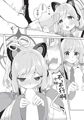 第 8 頁