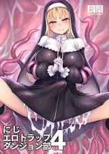 第 2 頁