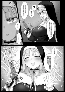 第 7 頁