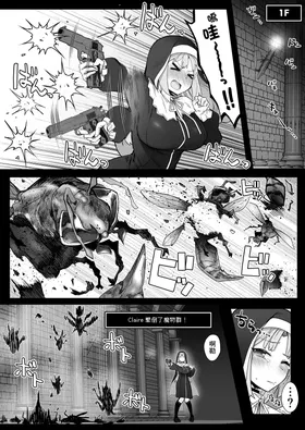 第 8 頁