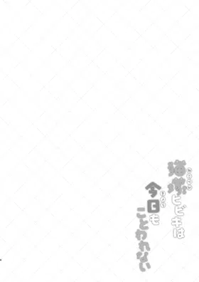 第 4 頁