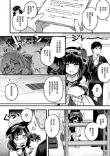 第 6 頁