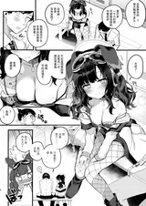 第 8 頁