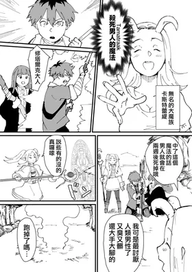 第 3 頁