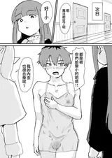 第 7 頁