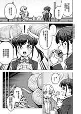 第 5 頁