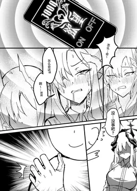 第 7 頁