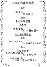 第 2 頁