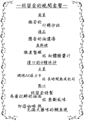 第 2 頁