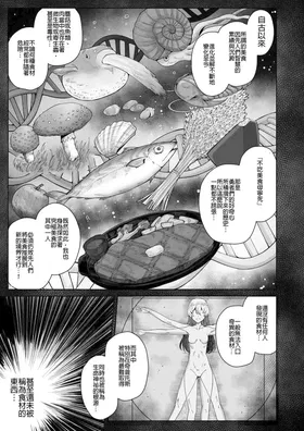 第 3 頁