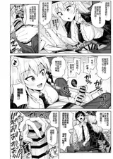 第 6 頁