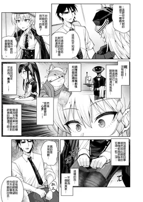 第 8 頁