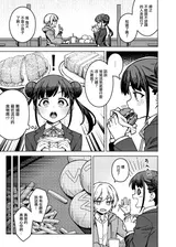 第 5 頁