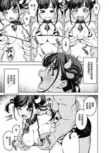 第 7 頁