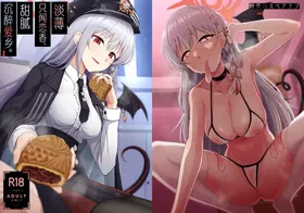 第 2 頁