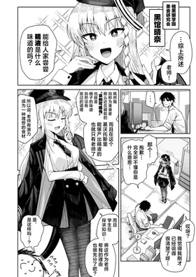 第 5 頁