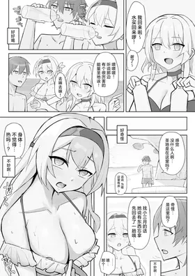第 3 頁