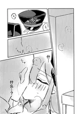 第 8 頁