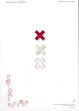 第 2 頁
