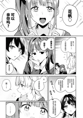 第 3 頁