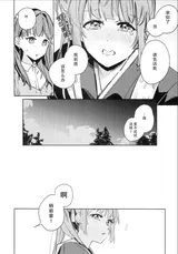 第 6 頁