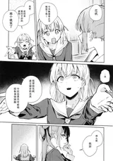 第 7 頁