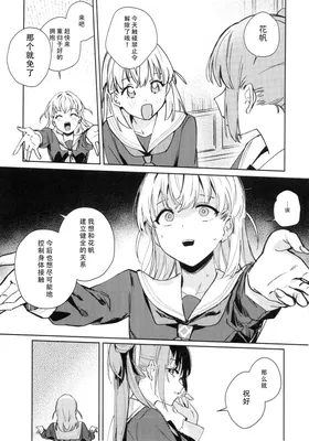 第 7 頁